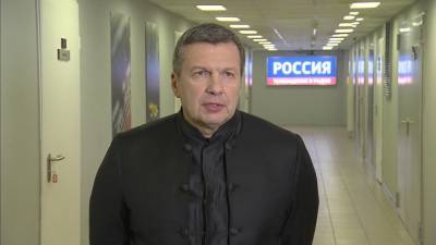 Владимир Соловьев - Владимир Соловьев прокомментировал решение латвийских властей - vesti.ru - Рига - Латвия