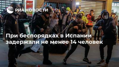 Пабло Асель - При беспорядках в Испании задержали не менее 14 человек - ria.ru - США - Испания - Мадрид