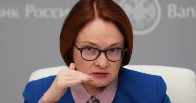 Эльвира Набиуллина - Набиуллина предложила адресные меры для повышения доступности ипотеки - ren.tv