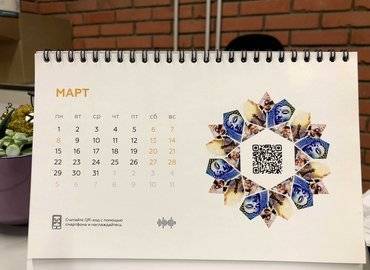 После миниканикул в честь 23 февраля жители Башкирии вновь уйдут на длительные выходные - ufacitynews.ru - Башкирия
