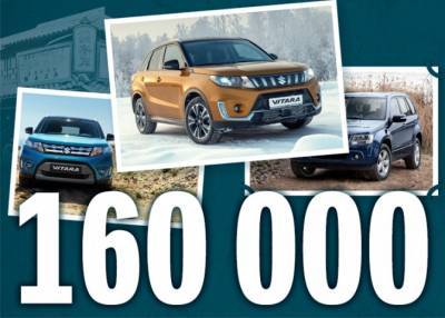 Suzuki реализовала в России 160 тысяч кроссоверов Vitara - autostat.ru
