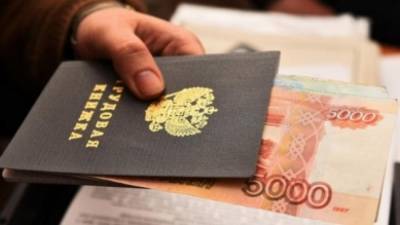 Опубликован рейтинг городов РФ с высокими зарплатными ожиданиями - riafan.ru - Москва - Санкт-Петербург - Новосибирск
