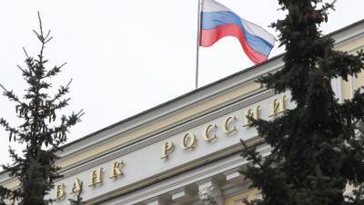 Эльвира Набиуллина - Пора возвращаться в реальный мир: для Банка России кризис закончился - dp.ru