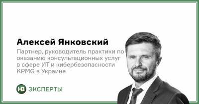 Адаптация и безопасность. Чего ожидать бизнесу в 2021? - nv.ua
