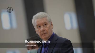 Сергей Собянин - Собянин: пандемия COVID-19 идет на спад - kommersant.ru - Москва