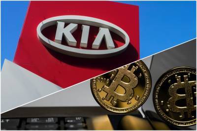 У Kia вымогают деньги. В биткоинах - zr.ru - США