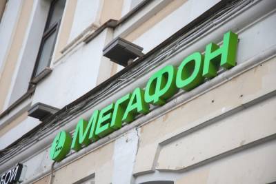 «МегаФон» в международном 5G-роуминге достиг гигабитных скоростей передачи данных - abnews.ru - Хельсинки