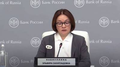 Эльвира Набиуллина - Председатель ЦБ Набиуллина рассказала об угрозе пузыря на финансовом рынке - smartmoney.one - Россия