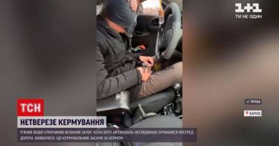 В Харькове нетрезвый водитель заснул за рулем посреди дороги - tsn.ua - Харьков