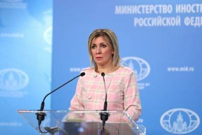 Мария Захарова - Россия призывает США повлиять на Украину - interaffairs.ru - США - Турция