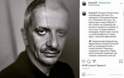Константин Богомолов - Сергей Наумов - Политолог: Запад находится в глубочайшем кризисе - live24.ru - Москва