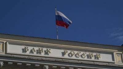 ЦБ напомнил банкам о сроках внедрения сервисов Системы быстрых платежей - 5-tv.ru