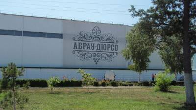Акции винного Дома «Абрау-Дюрсо» подорожали на 30% - riafan.ru - Москва
