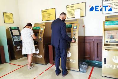 Эльвира Набиуллина - В ЦБ пообещали пресечь «хищнические схемы» банков nbsp - smartmoney.one - Россия