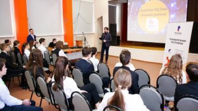 Школьников Пензы ждет познавательный курс от «Ростелекома» - penzainform.ru - Пенза
