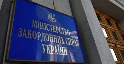 Дмитрий Кулеба - МИД Украины призвал усилить политическое давление на Россию - eadaily.com - США - Киев - Англия