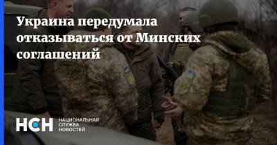 Алексей Резников - Украина передумала отказываться от Минских соглашений - nsn.fm - Украина - Донбасс