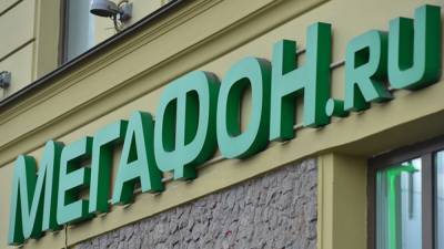 "Мегафон" зафиксировал новую максимальную скорость передачи данных в 5G-роуминге - newinform.com - Хельсинки