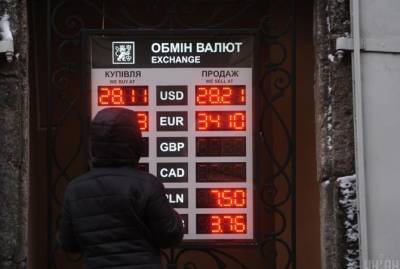 Чего ждать от доллара до весны: курс будет зависеть от аграриев - kp.ua - США