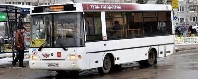 С 1 марта в Тульской области вырастет стоимость проезда - runews24.ru - Тула - Тульская обл.