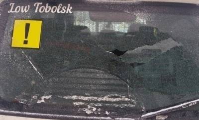 В Тобольске после обстрела машины, в которой находились женщина и дети, возбудили уголовное дело - news.megatyumen.ru - Тобольск