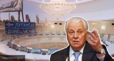 Игорь Коротченко - Леонид Кравчук - Коротченко объяснил, чего стоят слова Кравчука о США и Донбассе - newinform.com - США