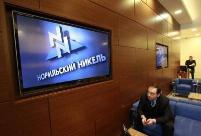 Норникель выплатит гигантский штраф за счет дивидендов - smartmoney.one - Норильск