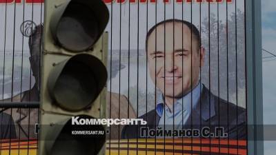 Экс-глава крупного воронежского производства щебня Сергей Пойманов вышел на свободу - kommersant.ru - Москва - Воронеж - Брянская обл.