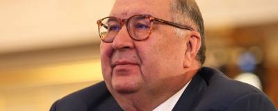 Алишер Усманов - Шавкат Мирзиеев - Алишер Усманов купит для Узбекистана 500 тысяч доз вакцины от ковида - runews24.ru - Узбекистан