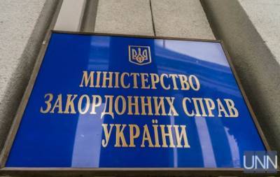 Олег Николенко - В Египте в ДТП попал автобус с туристами, пострадали трое украинцев - МИД - unn.com.ua - Украина - Киев - Египет - Псковская обл.