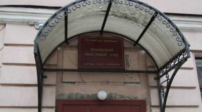 Суд оправдал петербуржца, убившего любовницу во время БДСМ-игры - readovka.news - Санкт-Петербург