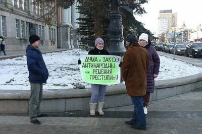 Суд обязал полицию Екатеринбурга выплатить компенсацию активистке, задержанной на пикете - znak.com - Екатеринбург - Хабаровск