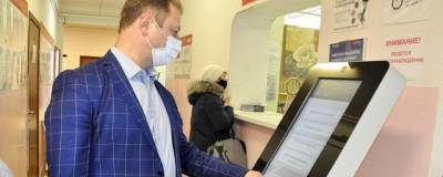 Андрей Воробьев - Сергей Дорофеев - Врип главы Электрогорска проверил работу городской больницы - runews24.ru - Московская обл. - Электрогорск