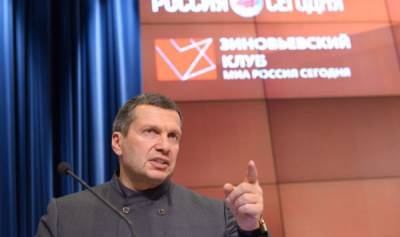 Сергей Марков - Не позорьте себя и Латвию: главу МИД отчитали за запрет Соловьеву на въезд в страну - lv.baltnews.com - Рига - Латвия