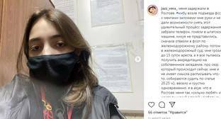 Анастасий Шевченко - Активистка Вера Олейникова задержана в Ростове-на-Дону - kavkaz-uzel.eu - Ростов-На-Дону