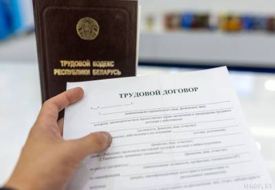 “По соглашению сторон”, но без согласия работника? Профсоюз разобрался в непростой ситуации - 1prof.by