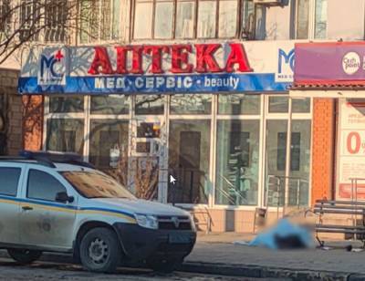 Трагедия произошла с женщиной возле аптеки в Одессе: фото с места - odessa.politeka.net - Одесса