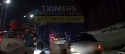 В Тюмени таксист и водитель "легковушки" устроили жесткую драку в пробке - nakanune.ru - Тюмень