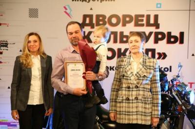В Липецке чествовали лучших отцов - lipetskmedia.ru - Липецк