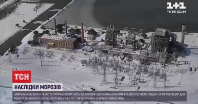Тед Круз - Сенатор Техаса в пик кризиса из-за морозов отправился на отдых в жаркую Мексику - tsn.ua - Техас - Мексика - штат Луизиана
