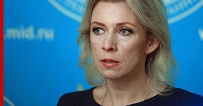 Алексей Навальный - Мария Захарова - Захарова объяснила, зачем Запад придумал историю с "отравлением" Навального - profile.ru - Москва - Омск