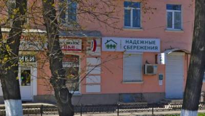 В Твери «Надежные сбережения» оставили вкладчиков без денег - afanasy.biz - Тверь - Саратов - Курск - Калуга