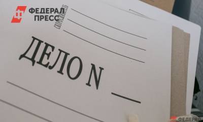 Александр Бастрыкин - В Казани против экс-судьи возбудили второе дело о взятке - fedpress.ru - Казань