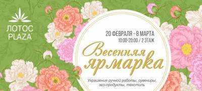 Где в Петрозаводске найти штучные подарки ручной работы к 23 февраля и 8 марта? - stolicaonego.ru - Петрозаводск