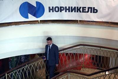 Акции "Норникеля" обновили исторические высоты - smartmoney.one - Москва - Норильск