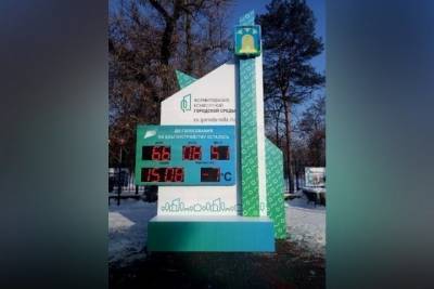 На стеле у горсада появился обратный отсчет до голосования по благоустройству территорий - tambov.mk.ru - Тамбов