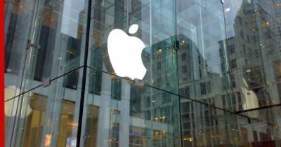 Bloomberg: Apple выпустит беспроводной магнитный аккумулятор для iPhone - profile.ru