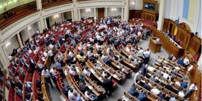 Рада унифицировала ставки ввозной пошлины на товары легкой промышленности - nv.ua - Парламент
