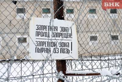 «Осознать вину»: заключенные из Коми после тюремного наказания признают, что зря поддерживали террористов - bnkomi.ru - респ. Коми - Кировская обл.