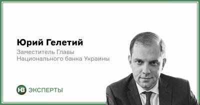 Юрий Гелетий - Два года закона о валюте: что сделано и чего ждать - nv.ua